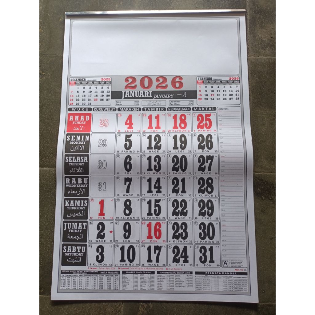 

Kalender Nasional 2026 / A3 / 32x48 cm / Standart / Dinding / Kalender Jawa