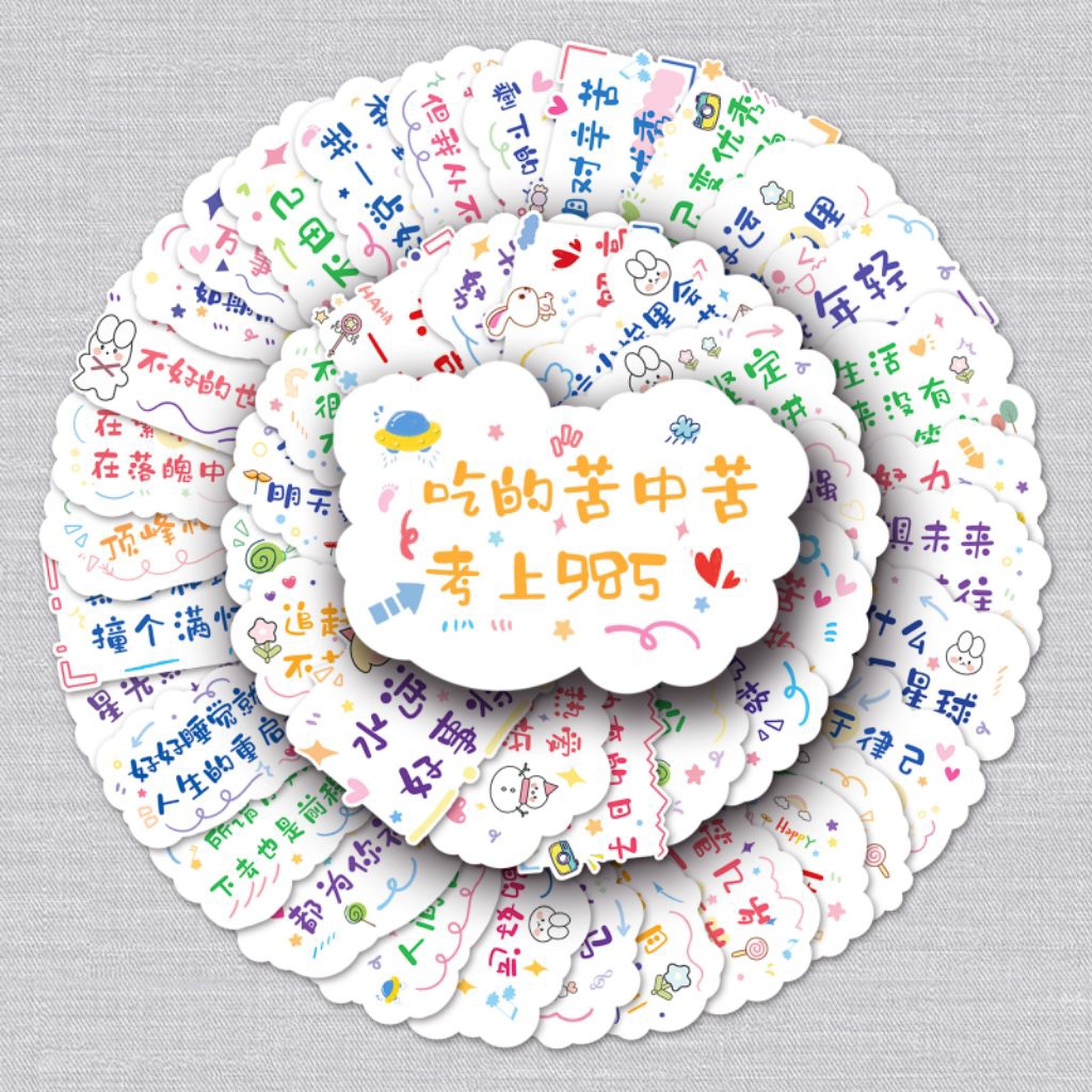 

[50 Pcs] DECO STICKER | STICKER DIY | JURNAL AESTHETIC mandarin kalimat pendek yang inspiratif stiker grafiti yang dipersonalisasi notebook lintas batas DIY stiker bagasi skateboard