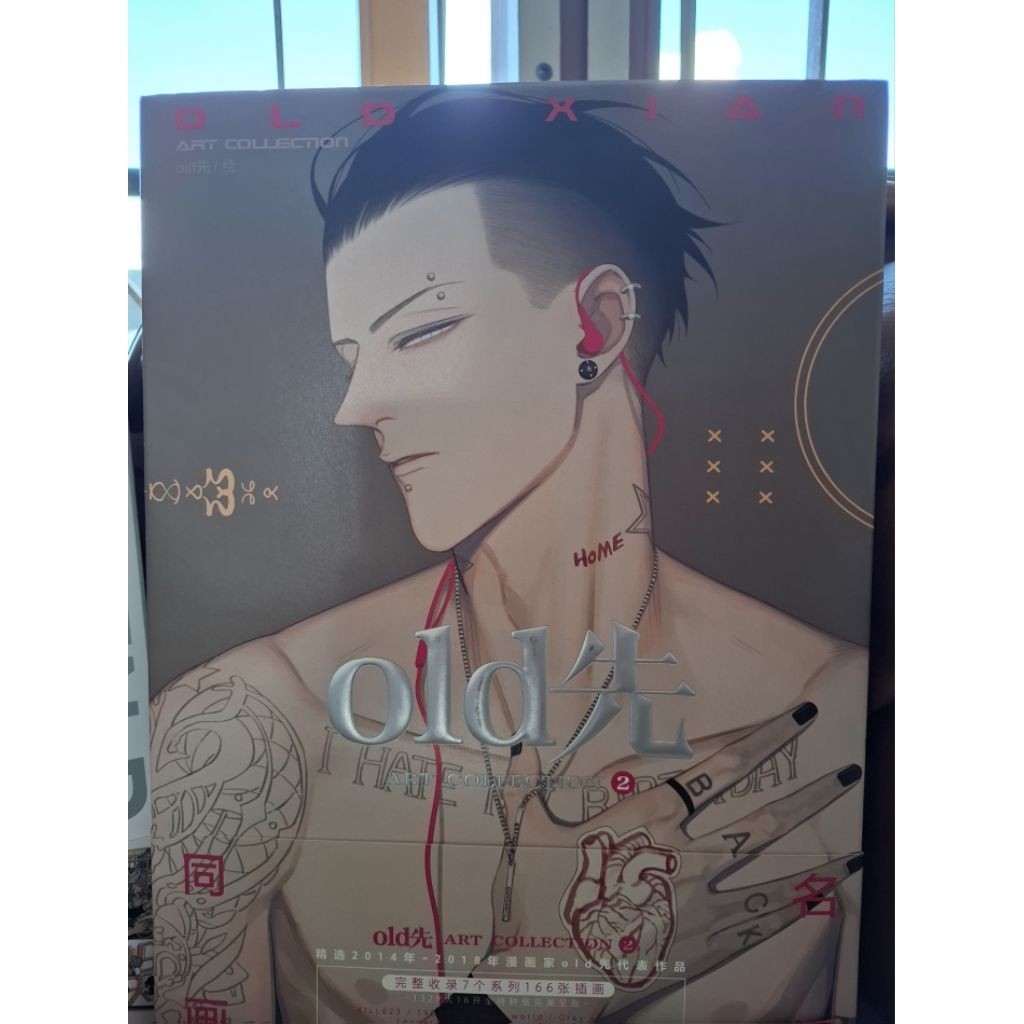 19 Days Artbook