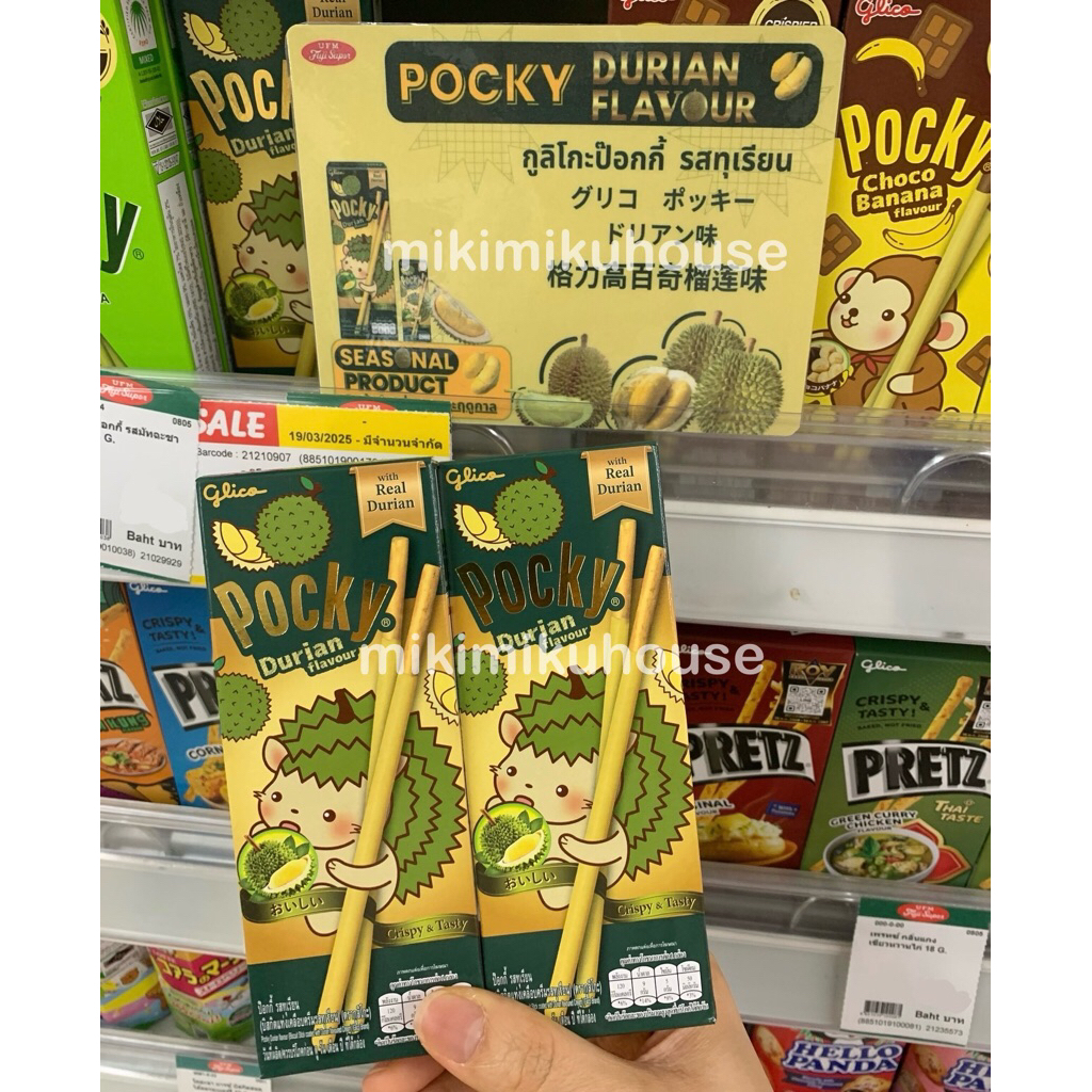 

READY STOCK POCKY DURIAN THAILAND ONLY GLICO POCKY DUREN BUSKUIT SNACK BANGKOK REAL DUREN FLAVOUR ORIGINAL OFFICIAL POCKY MATCHA WATERMELON CHOCOLATE ALMOND YUZU DOUBLE CHOCO BANANA COOKIES & CREAM CHEESE CAKE MILK CHOCO MINT