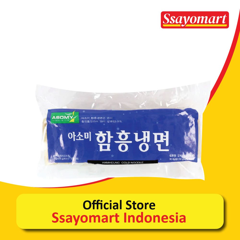 

Asomy Hamheung Cold Noodle / Mie Dingin 2 kg