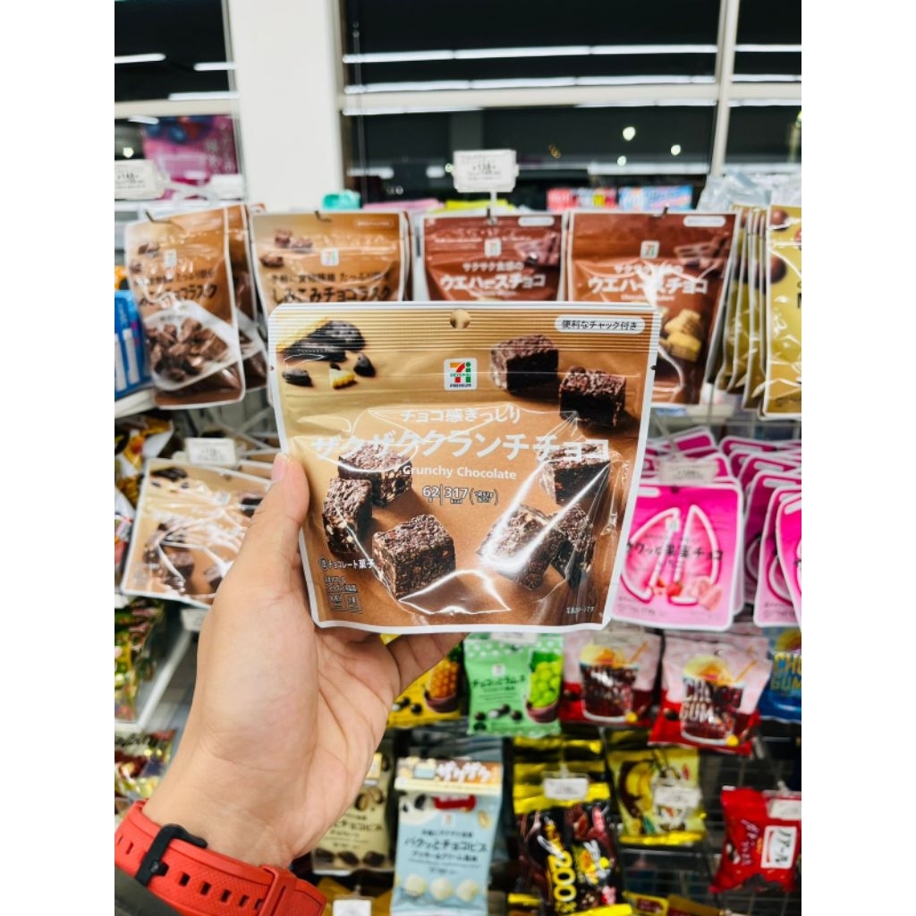 

Kikuzaku Crunchy Chocolate