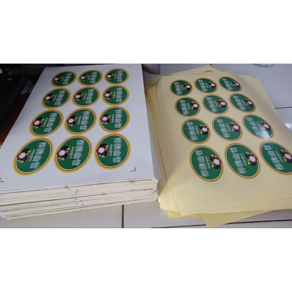 

CETAK OFFSET STIKER KROMO , STIKER LABEL KEMASAN ( 1 RIM 500 LEMBAR)