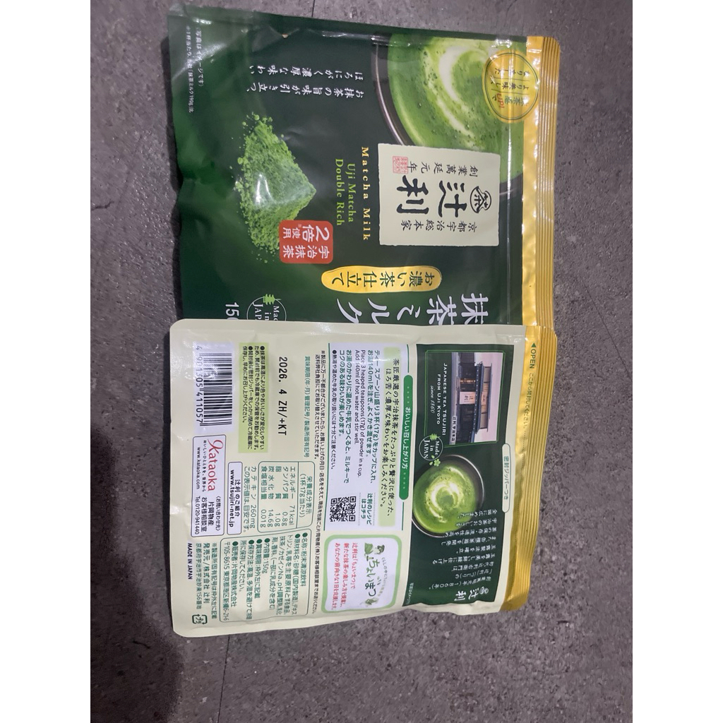 

Jastip Jepang Uji Matcha