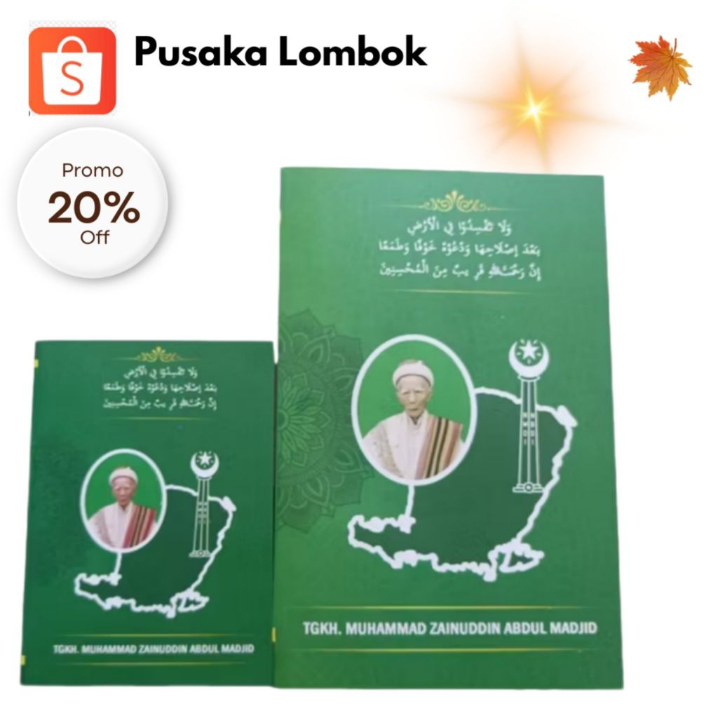 Hizib NW Anjani Ukuran Kecil/ Saku