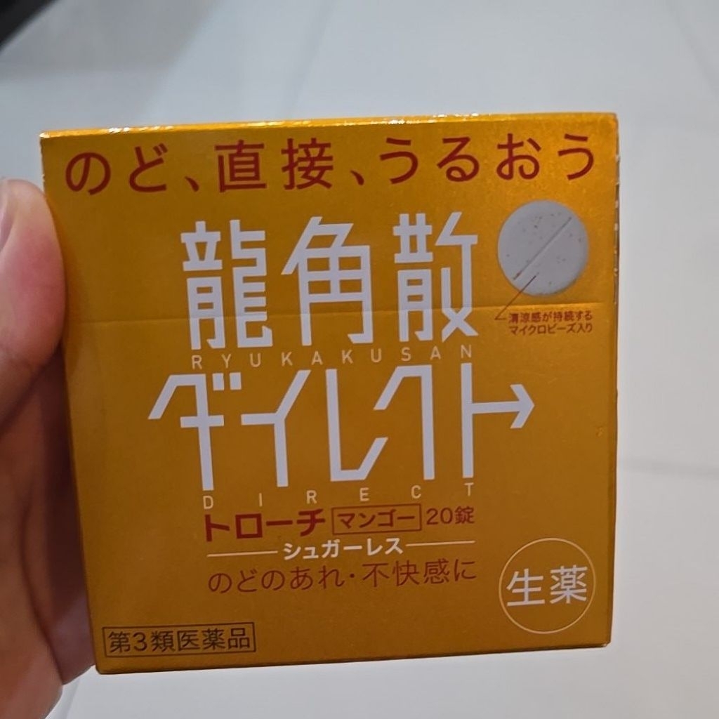 

Ryukakusan Mango exp 2027