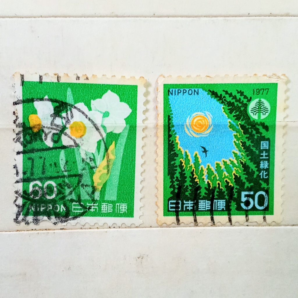 

Prangko Koleksi Filateli Jepang 1977 Afforestation