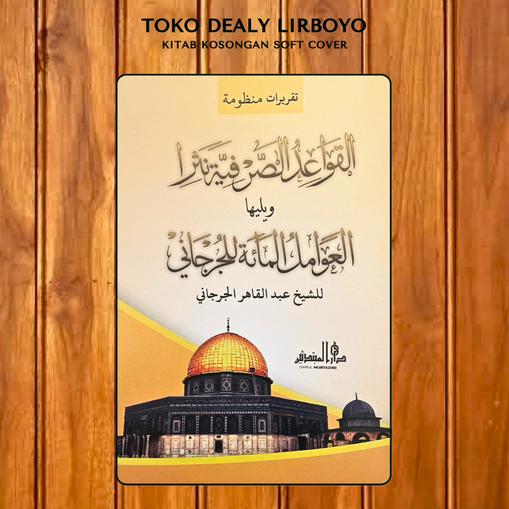 al qowaidul qawidul qoidah koidah natsar nasar awamil al jurjani jurjany zurjani zurjany lirboyo