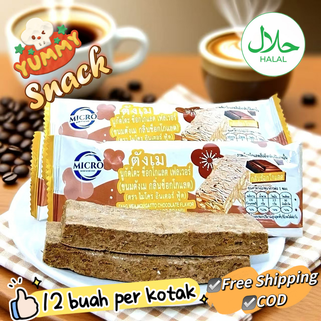 

HALAL Nougat Marshmallow / Snow Flake Crispy/ Dried Snow Flake Kue Salju, 12 buah per kotak, 360 gram, dalam kotak，harga grosir, pilihan terbaik untuk hadiah, rasa stroberi, rasa cokelat, rasa asli.