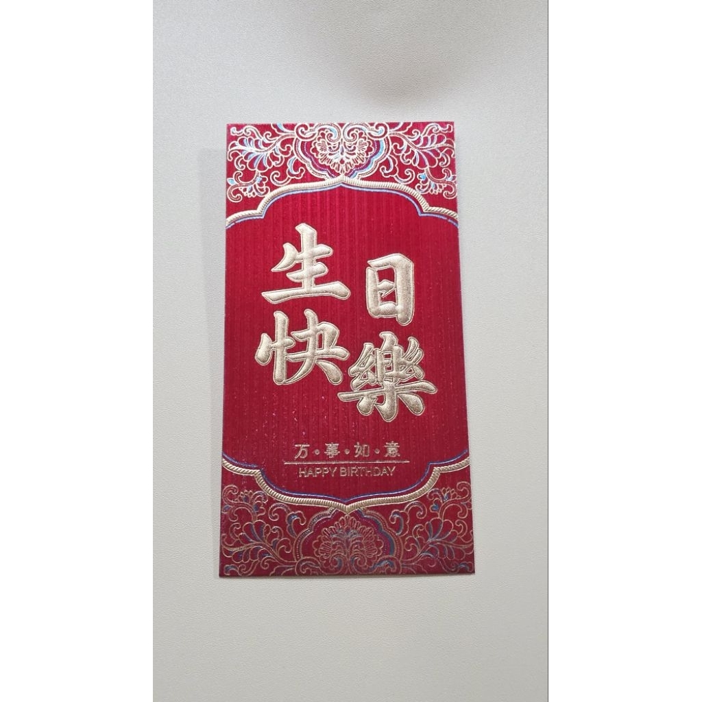 

angpao ultah shou besar