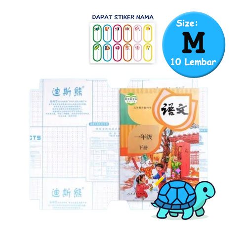 

Sampul Buku Plastik PVC Tahan Air 10 Lembar - Sedang 43 x 30cm