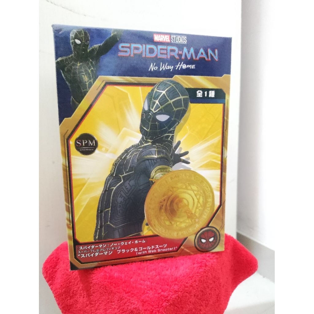 Sega spiderman no way home black and gold suit