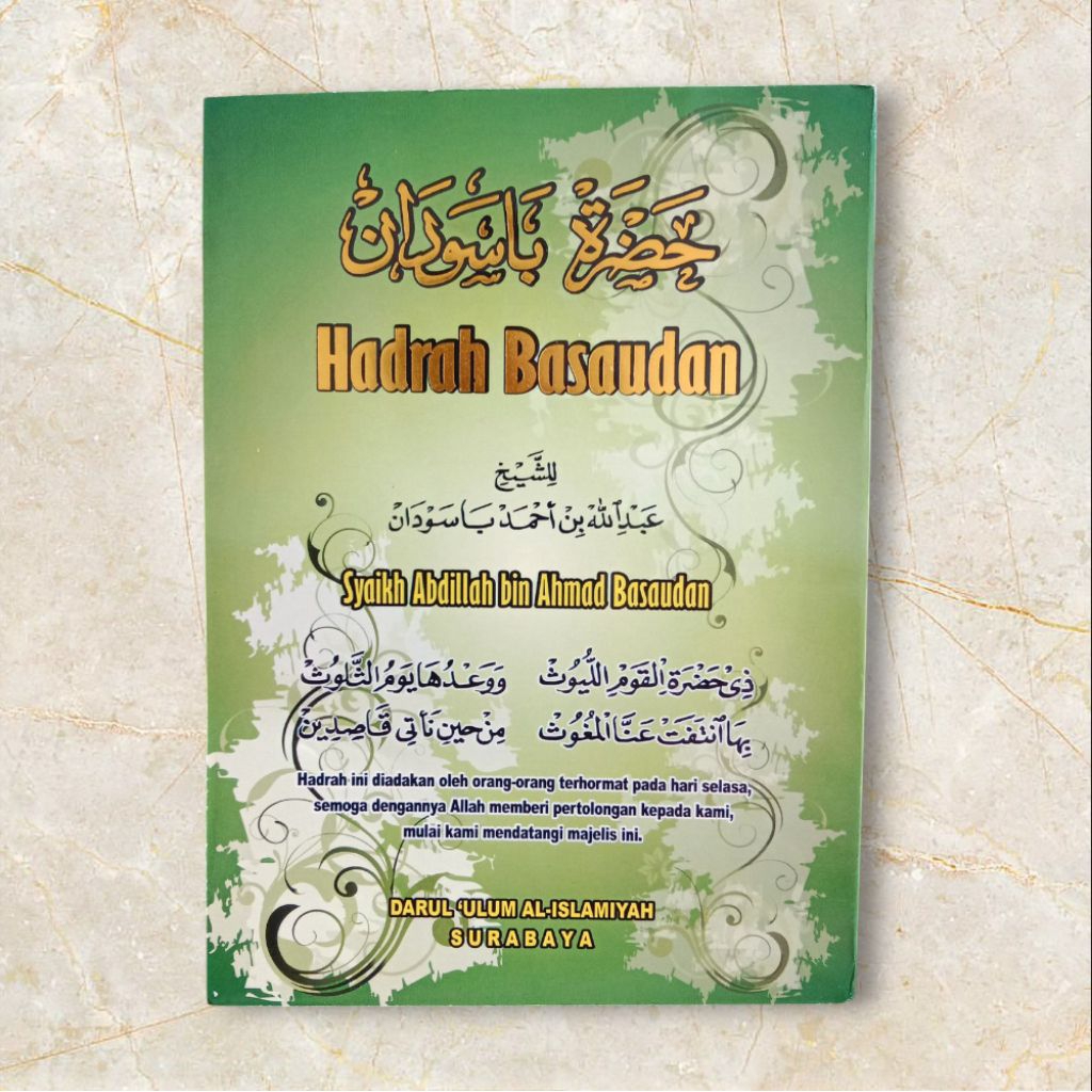 Hadroh Basaudan terjemah