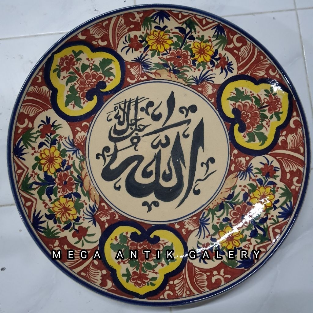 Piring Hiasan Antik Lafadz "ALLAH" "MUHAMMAD" Motif Imari Diameter 42CM