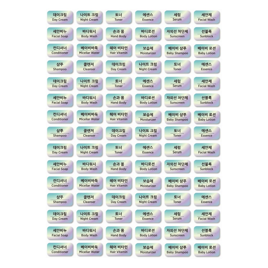 

Sticker Travel Kit / Sticker Skincare Travel Size / Sticker Day Night Cream Toner Facial Wash Serum Hand Body Sunscreen / Sticker Vinyl / Sticker Metalize / Sticker Tahan Air