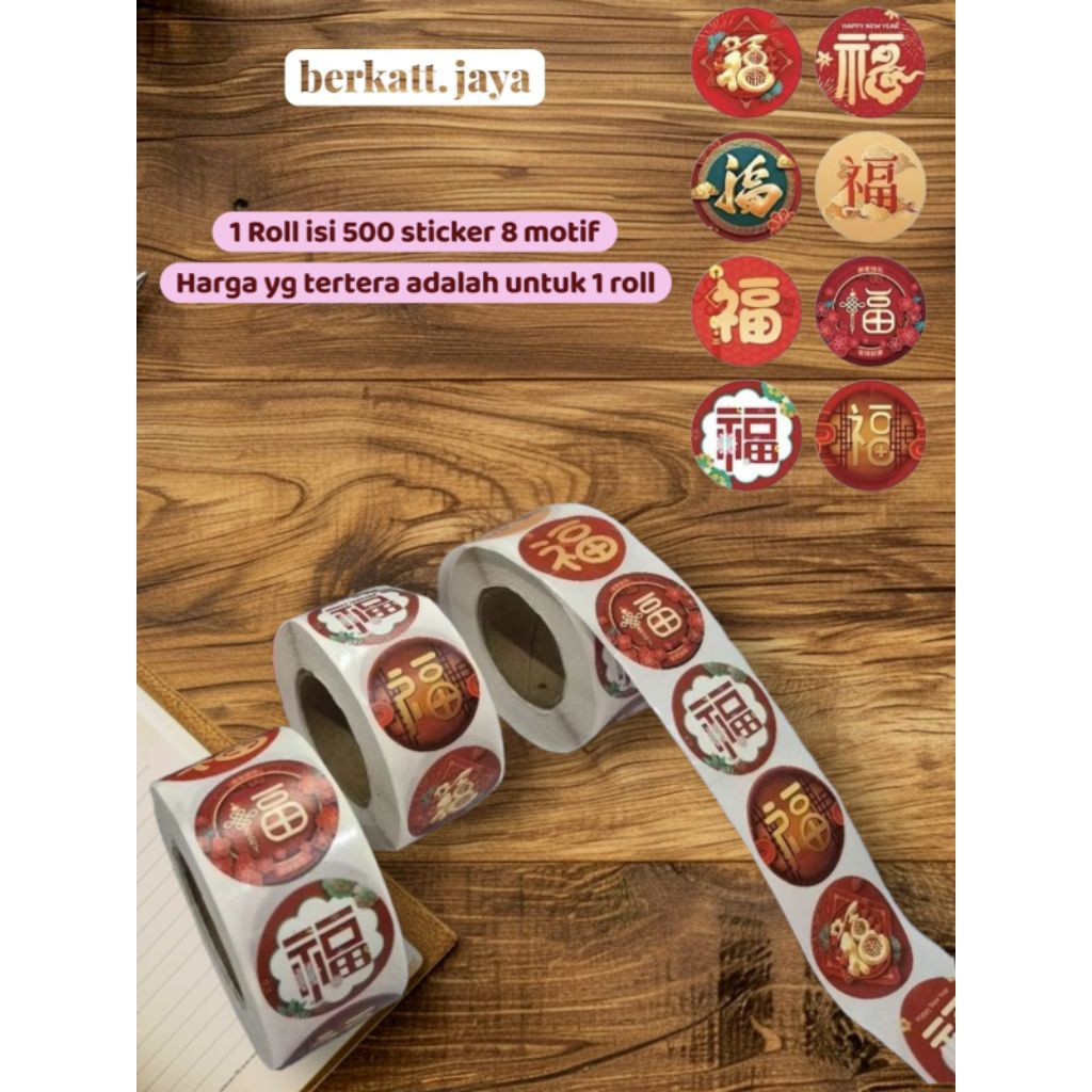 

Stiker FUK isi 500 pc / Stiker imlek