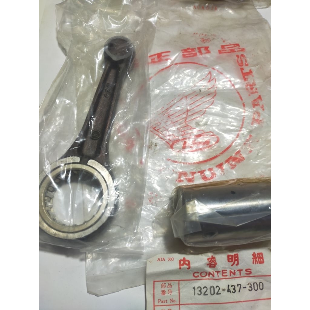 stang seher piston Honda xl125 XL 125 xr200 XR200 XR  200  xl125s XL125S XL 125 S original Japan