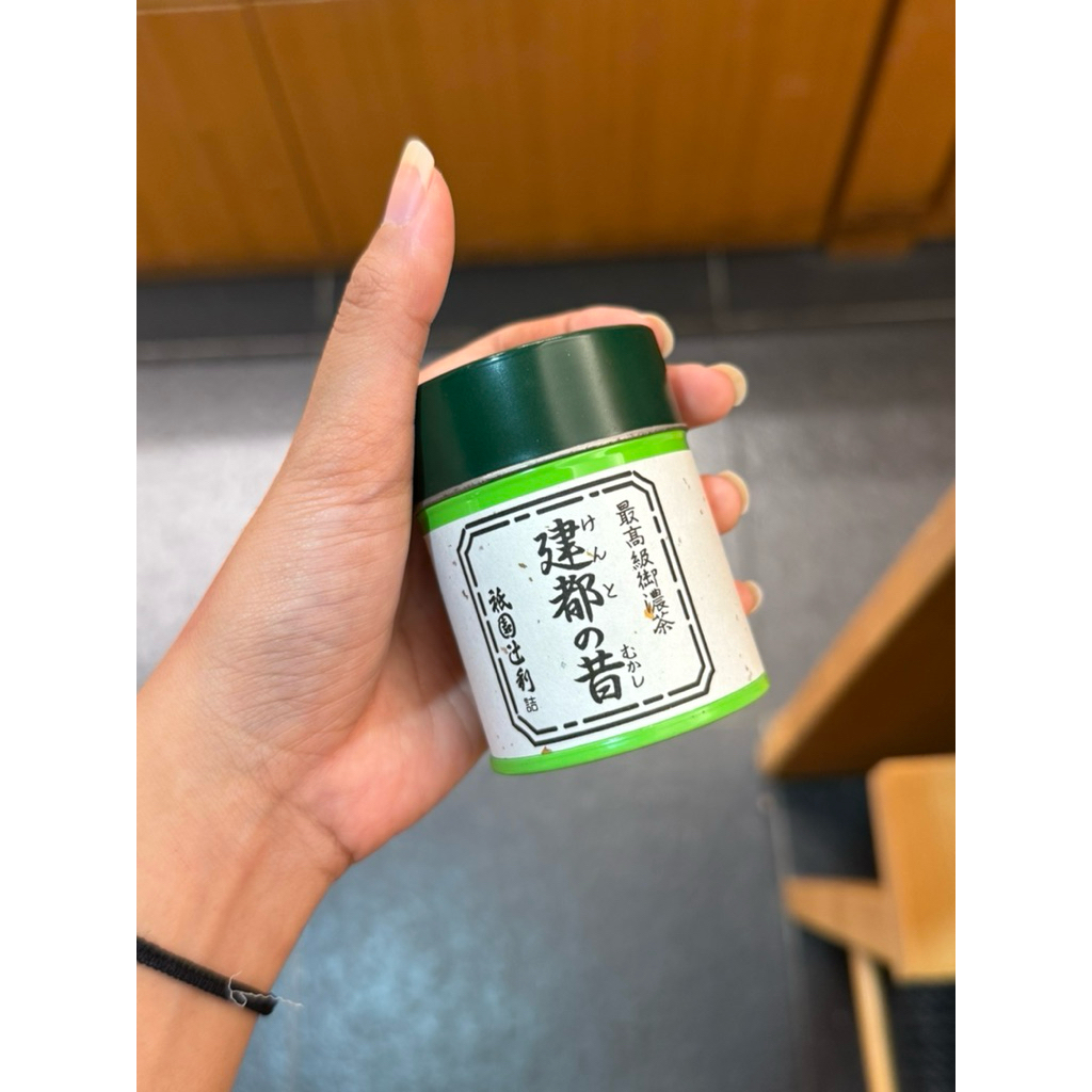 GION TSUJIRI CEREMONIAL MATCHA