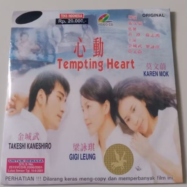 VCD Original Hongkong Tempting Heart Teks Indonesia Feat Gigi Leung