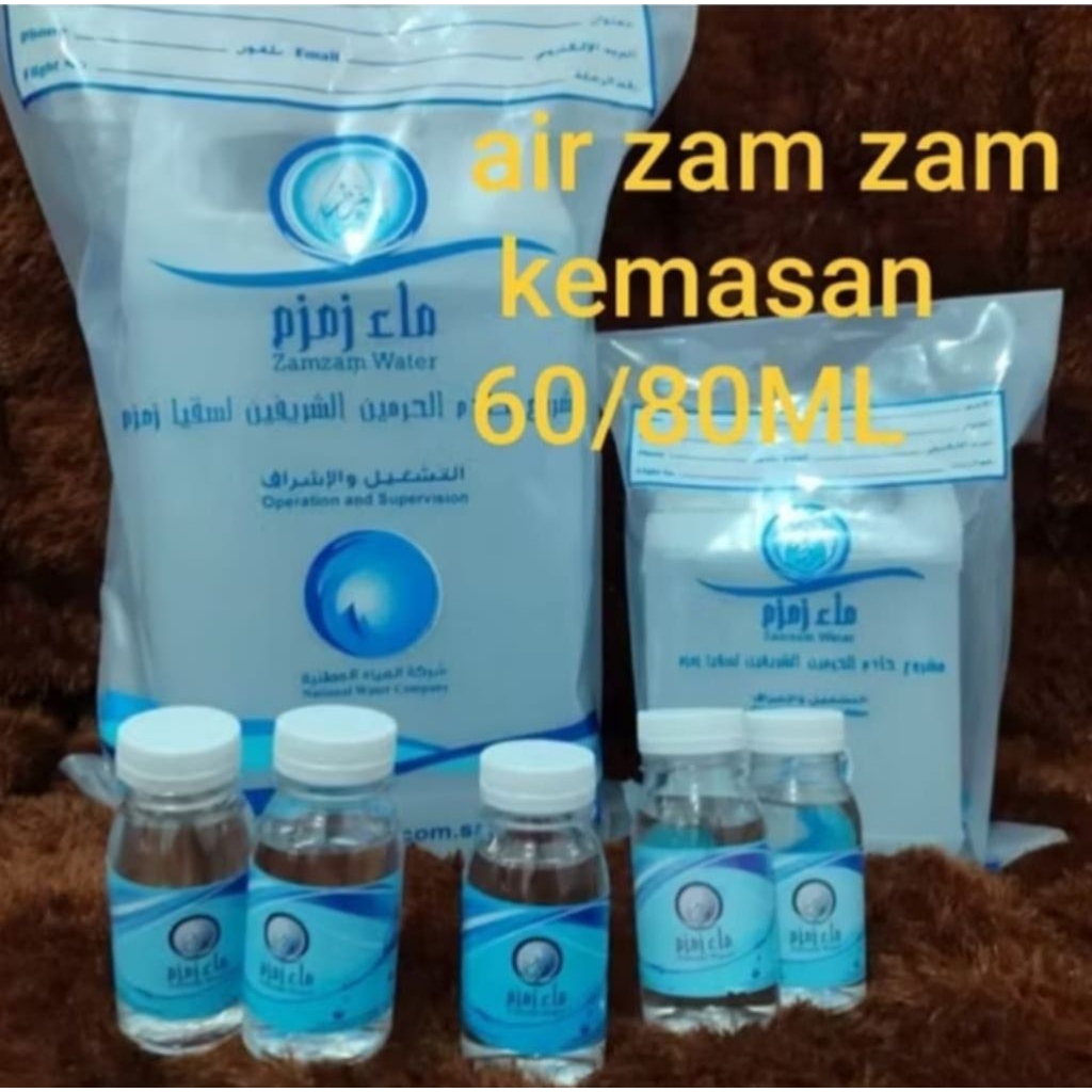 

air zamzam kemasan 60ML oleh2 haji dan umroh per 1pcs geratis dus+bubble wrap