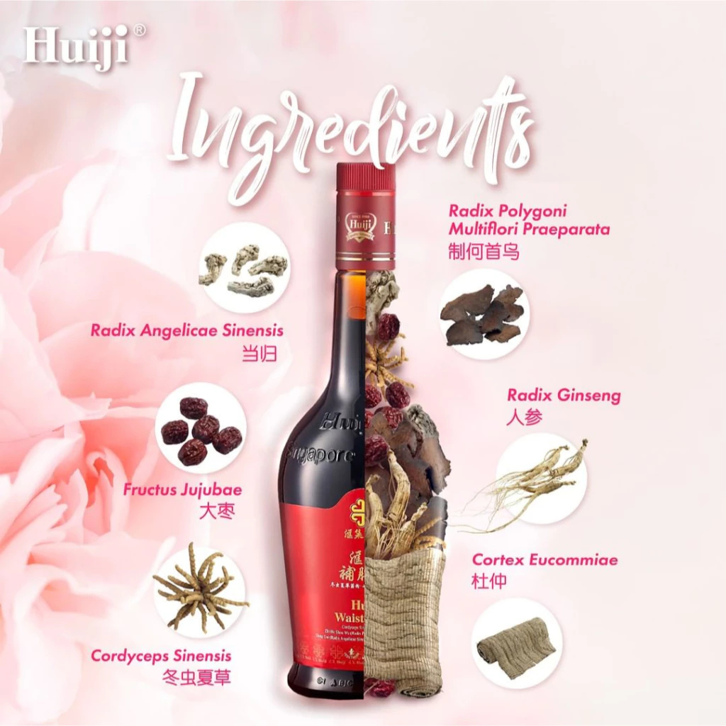 Huiji Health Tonic 700ml | Huiji Waist Tonic Made in Singapore (Original)