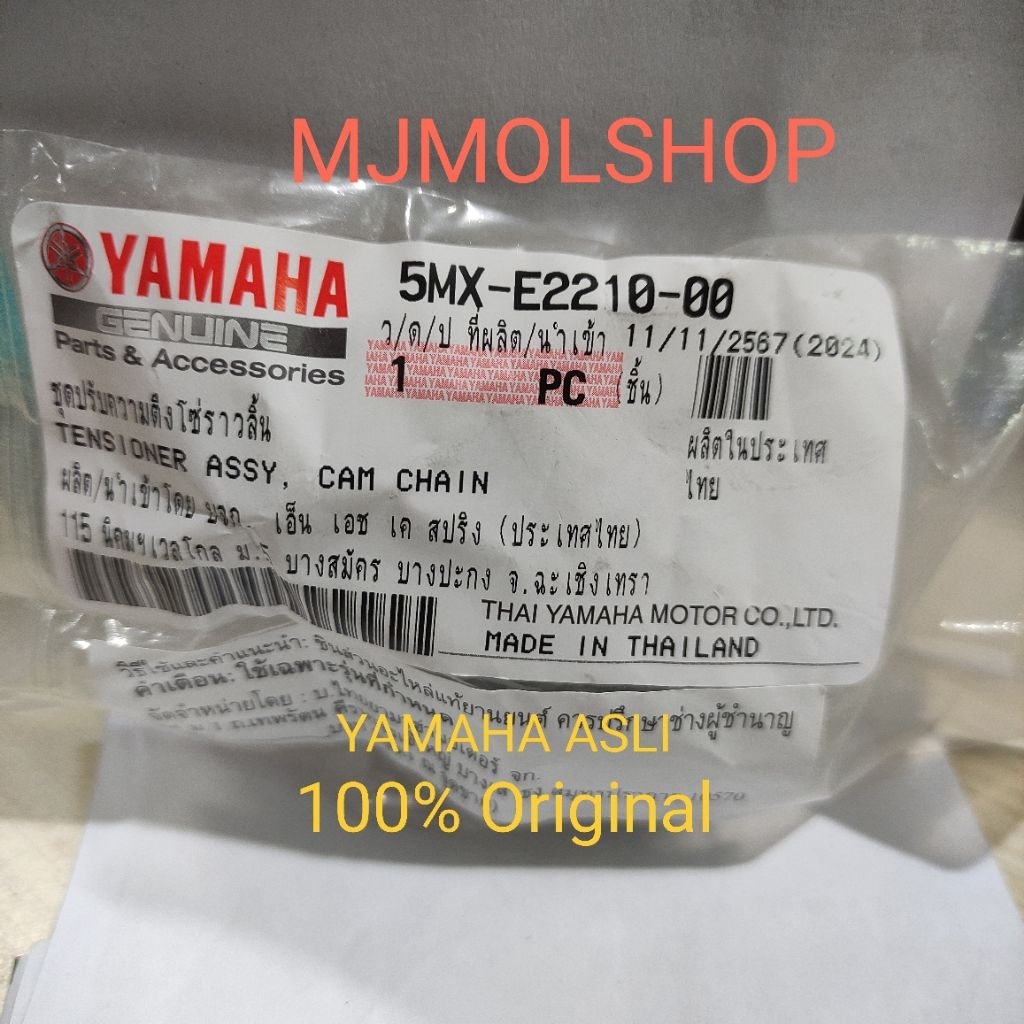 Tonjokan otomatis setelan Keteng tensioner Vixion old NVL Mio Nouvo Fino karbu R15 Jupiter MX 100% A
