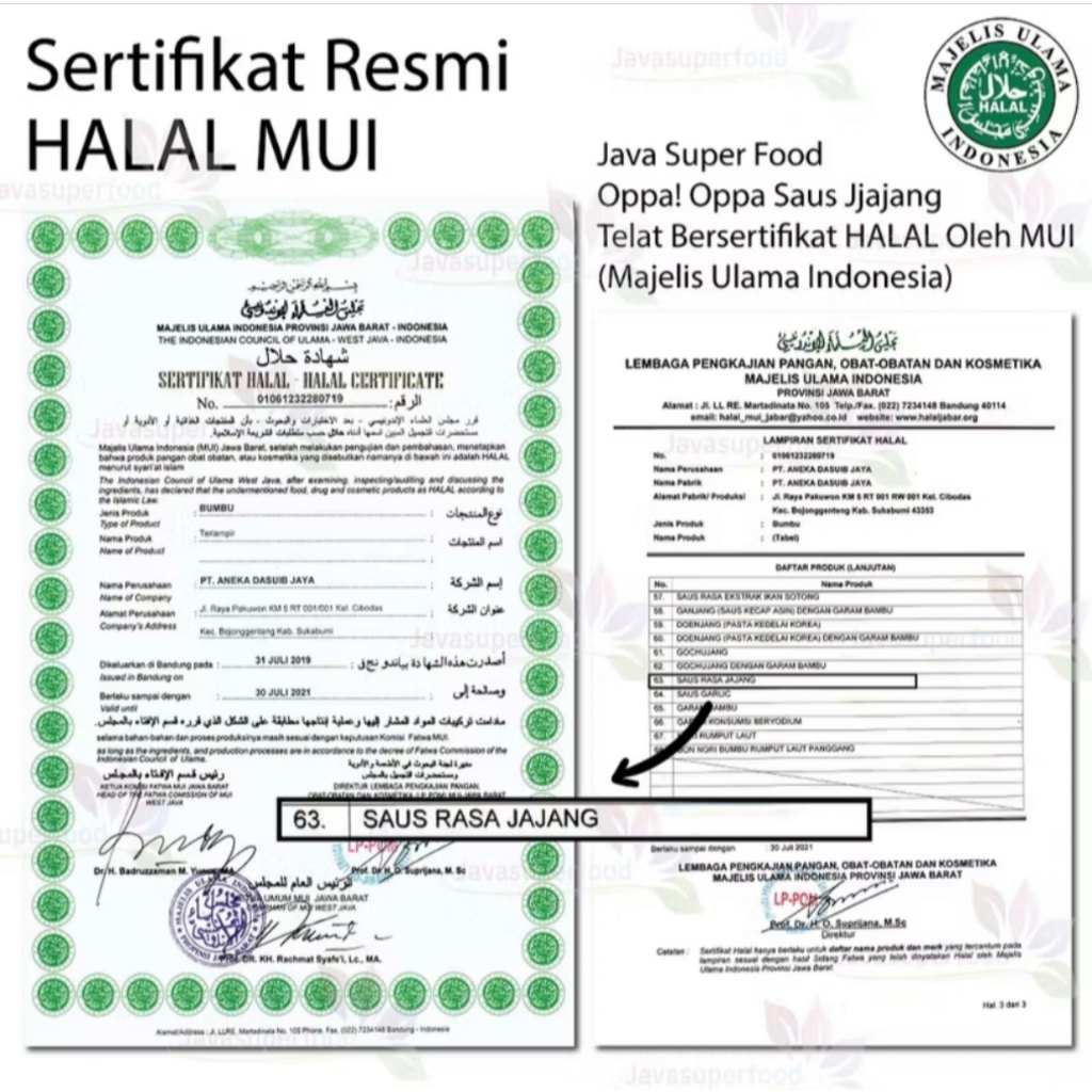 Softcookies_ Saus Jjajang Jajangmyeon - Pasta Kedelai Hitam - 500G - Halal