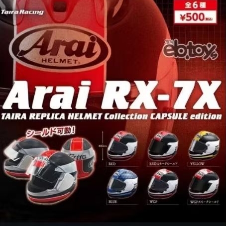 Replica helm arai taira racing rx7x capsel edition