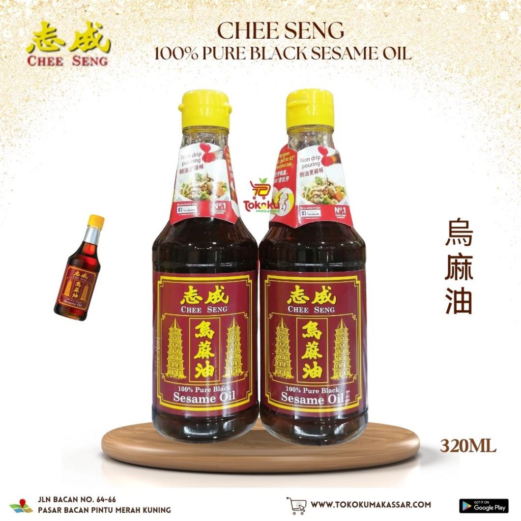 

Chee Seng 100% Black Sesame Oil 320ml - Minyak Wijen Hitam Asli