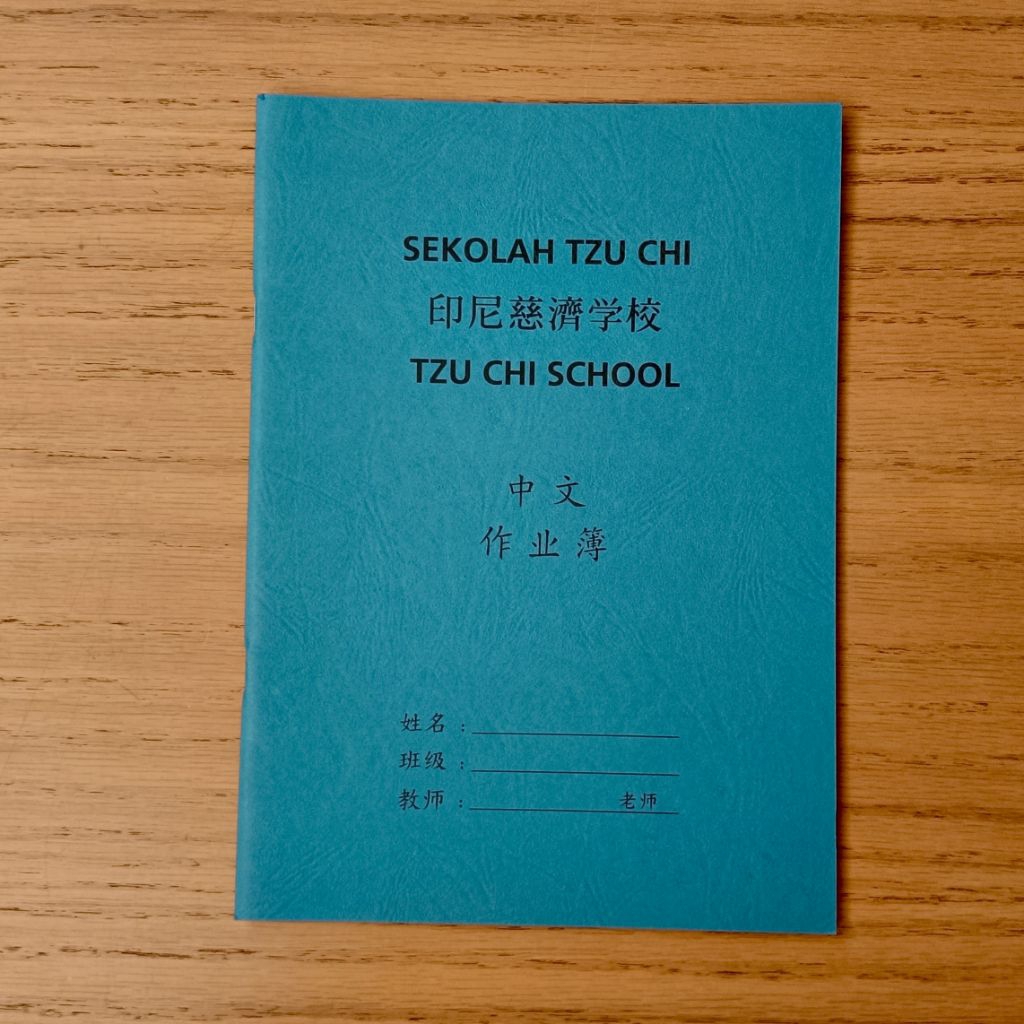 

Buku Tulis Biru Sekolah Tzu Chi