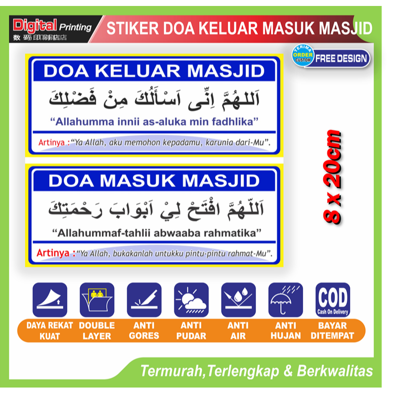 

Stiker tulisan doa keluar masuk masjid musholla stiker pendidikan islam hafalan ibadah harian