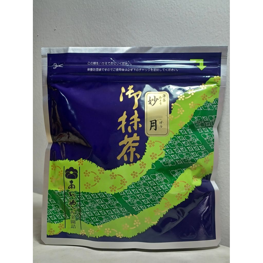 

Saijoen Matcha Myogetsu