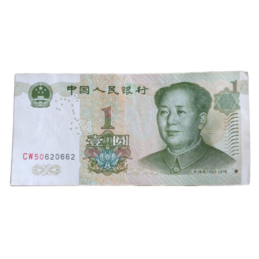 Uang kuno Asing China 1 Yuan edisi tahun 1999 kondisi mulus 100%