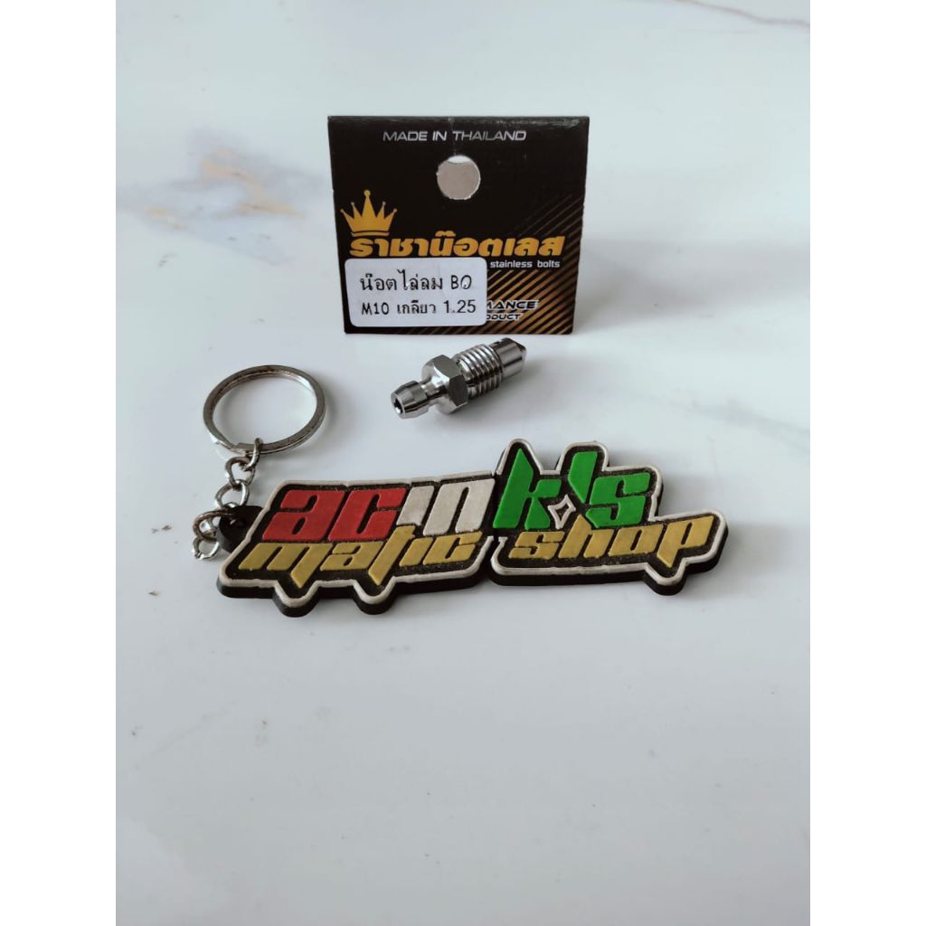 NEPEL ANGIN M10 STAINLESS THAILAND