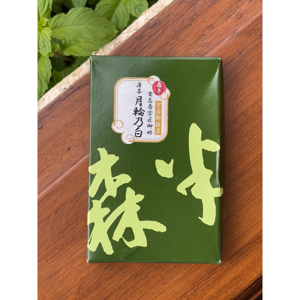 

[READY] Morihan Uji Matcha Getsurin no Shiro 30g box