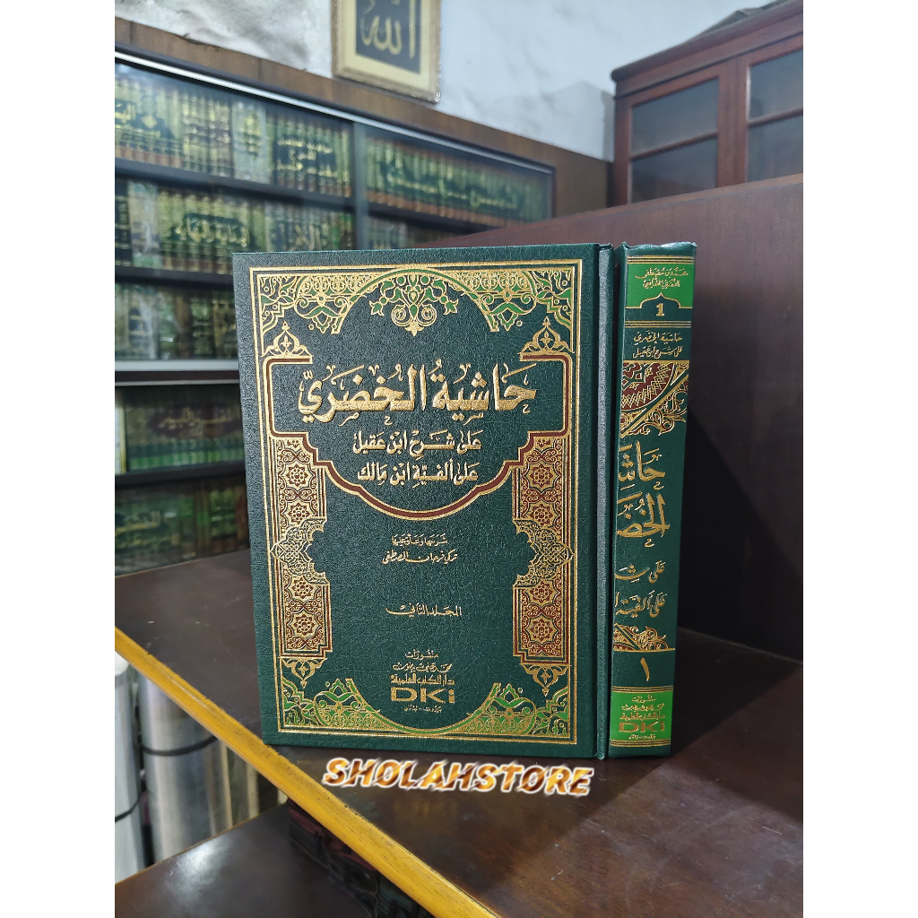 Hasyiyah Khudori Dki Beirut 2 Jilid Putih 100% Original