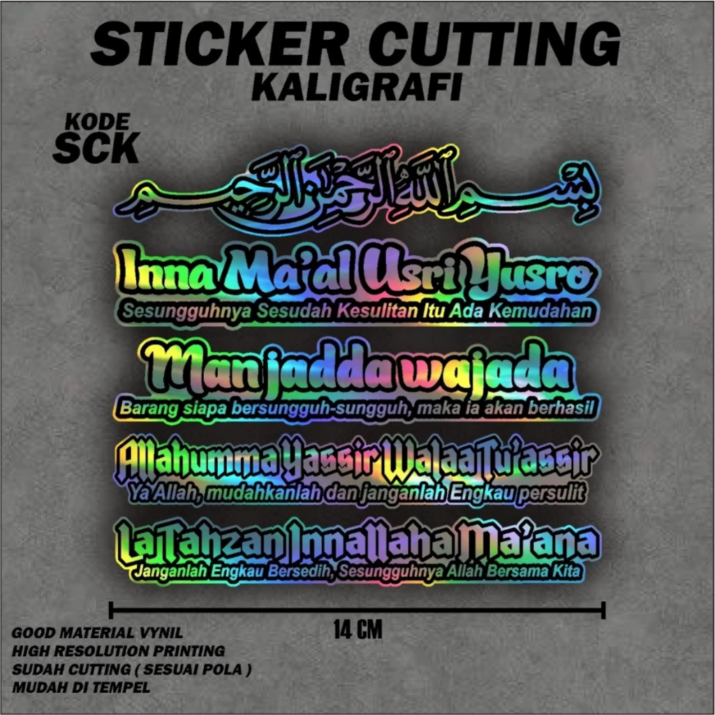 

STIKER CUTTING HOLOGRAM STIKER CUTTING Inna Ma'al Usri Yusro 14cm