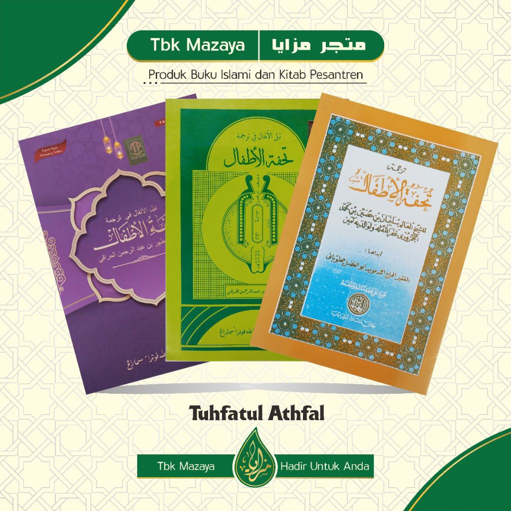 Tuhfatul Athfal Ilmu Tajwid | Kitab Tajwid Dasar Tuhfatul Athfal