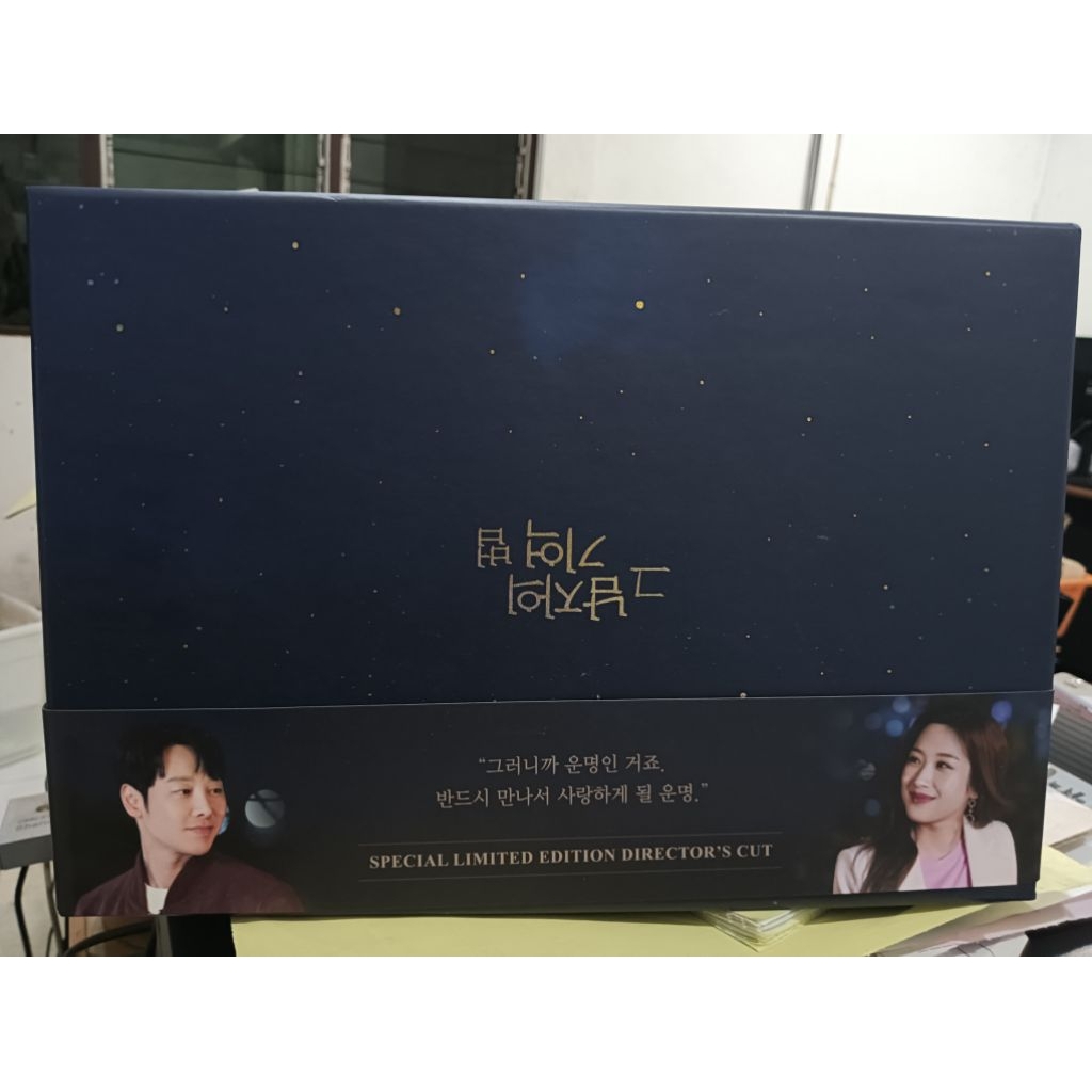 Bluray Find Me in Your Memory (Kim Dong Wook & Moon Ga Young)