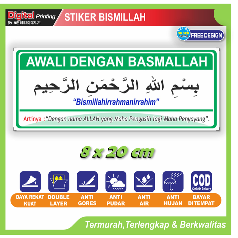

Stiker tulisan bismillah sticker awali dengan basmalah tempat kerja kamar rumah dll