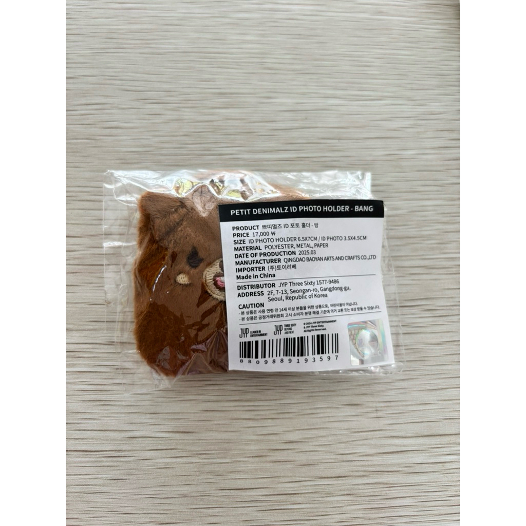Denimalz ID Photo Holder Bang