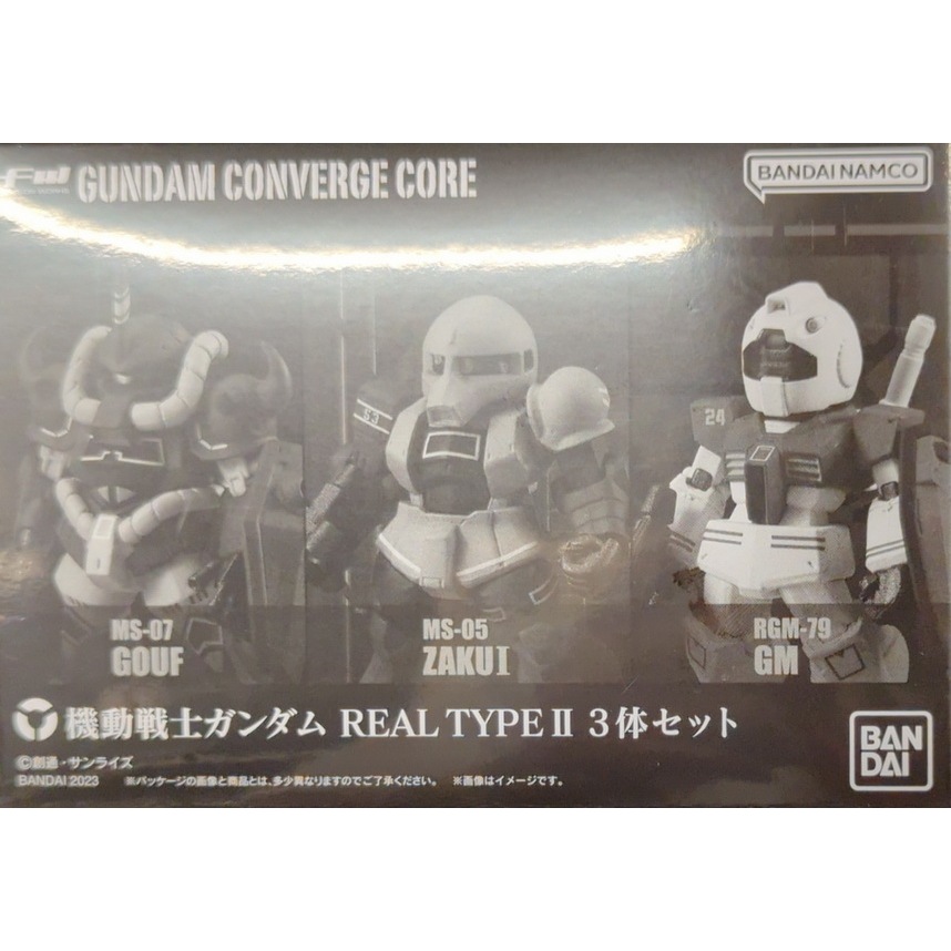 Bandai FW Converge Core - Real Type II 3 Set