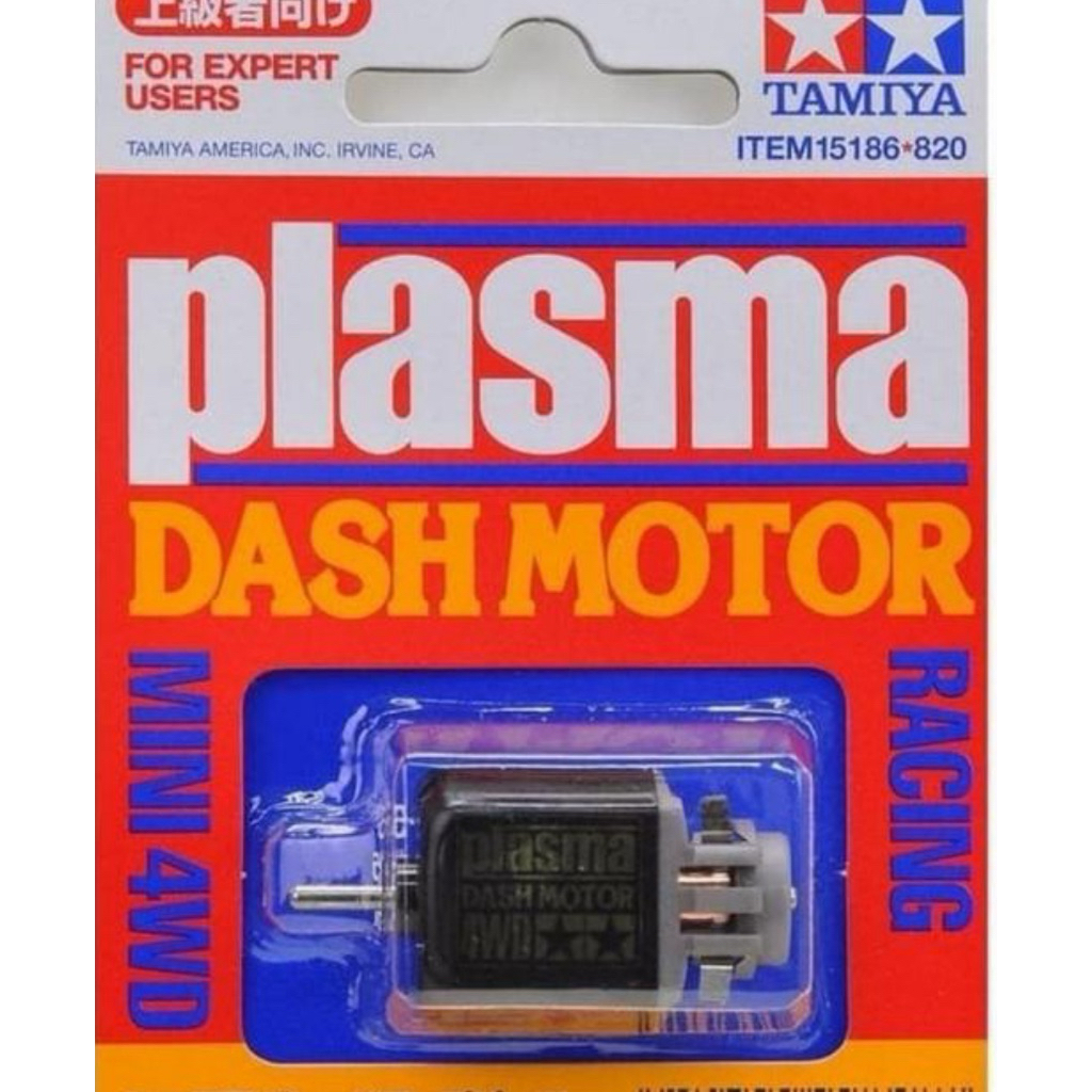 Tamiya Plasma Dash Motor