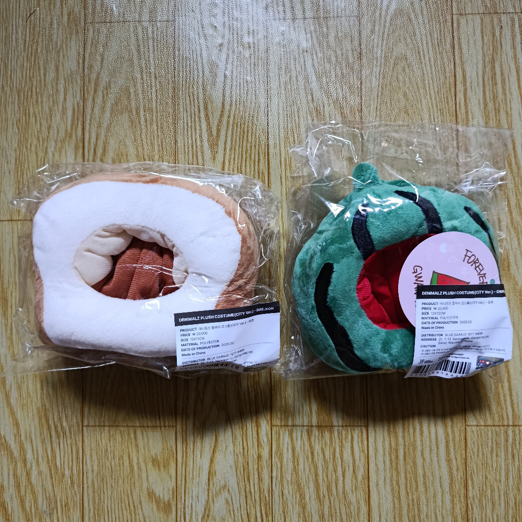 [READY] DAY6 Denimalz Plush Costume