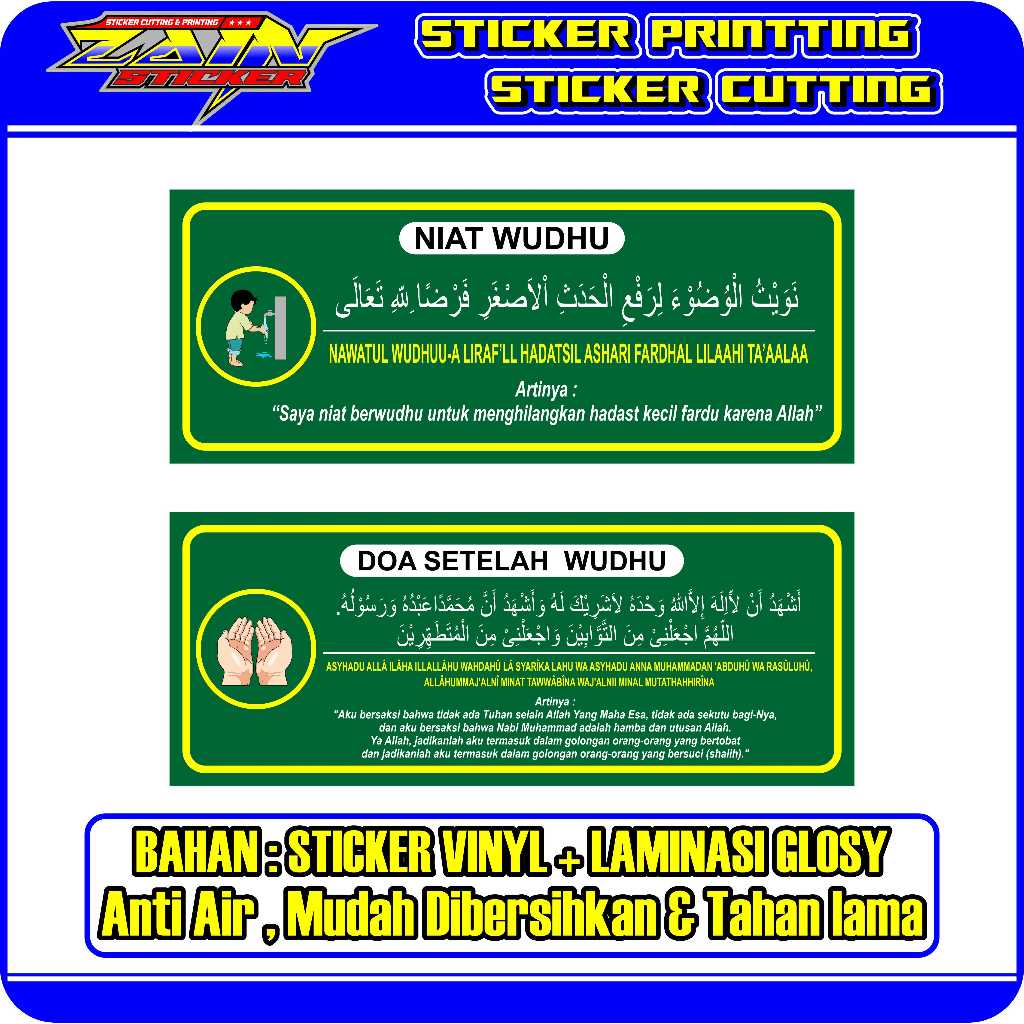

STICKER STIKER DOA NIAT WUDHU DAN DOA SETELAH WUDHU TAHAN LAMA DAN ANTI AIR SUDAH DILAMINASI GLOSSY