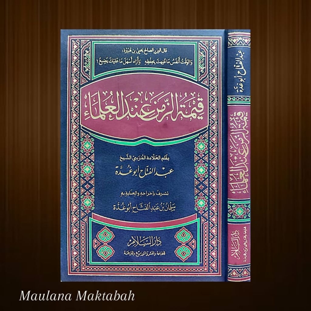 Qimatuz Zaman Indal Ulama