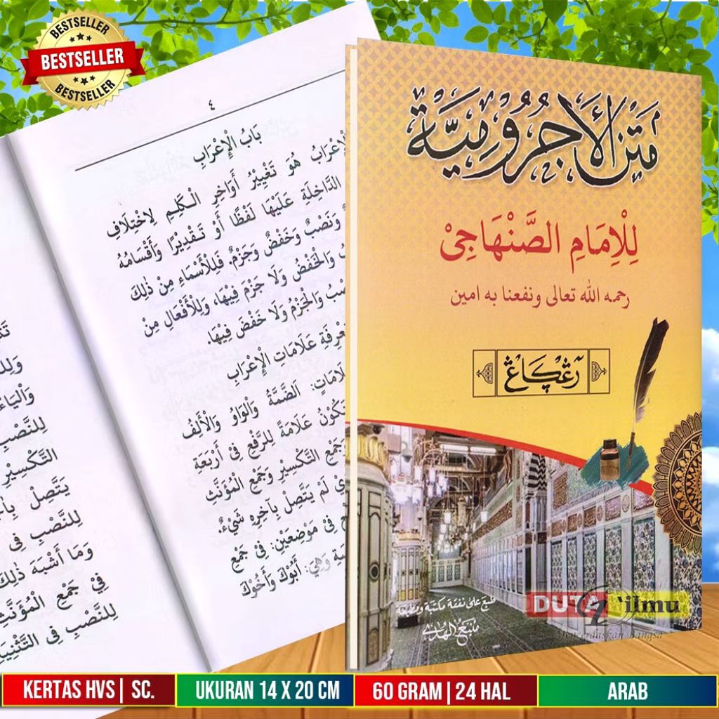 Kitab MATAN JURUMIYAH Renggang dan Tanya Jawab