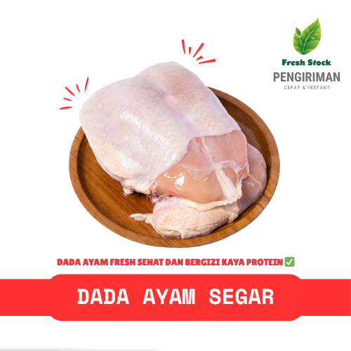 

DAGING DADA AYAM 500 GRAM | FreshStock