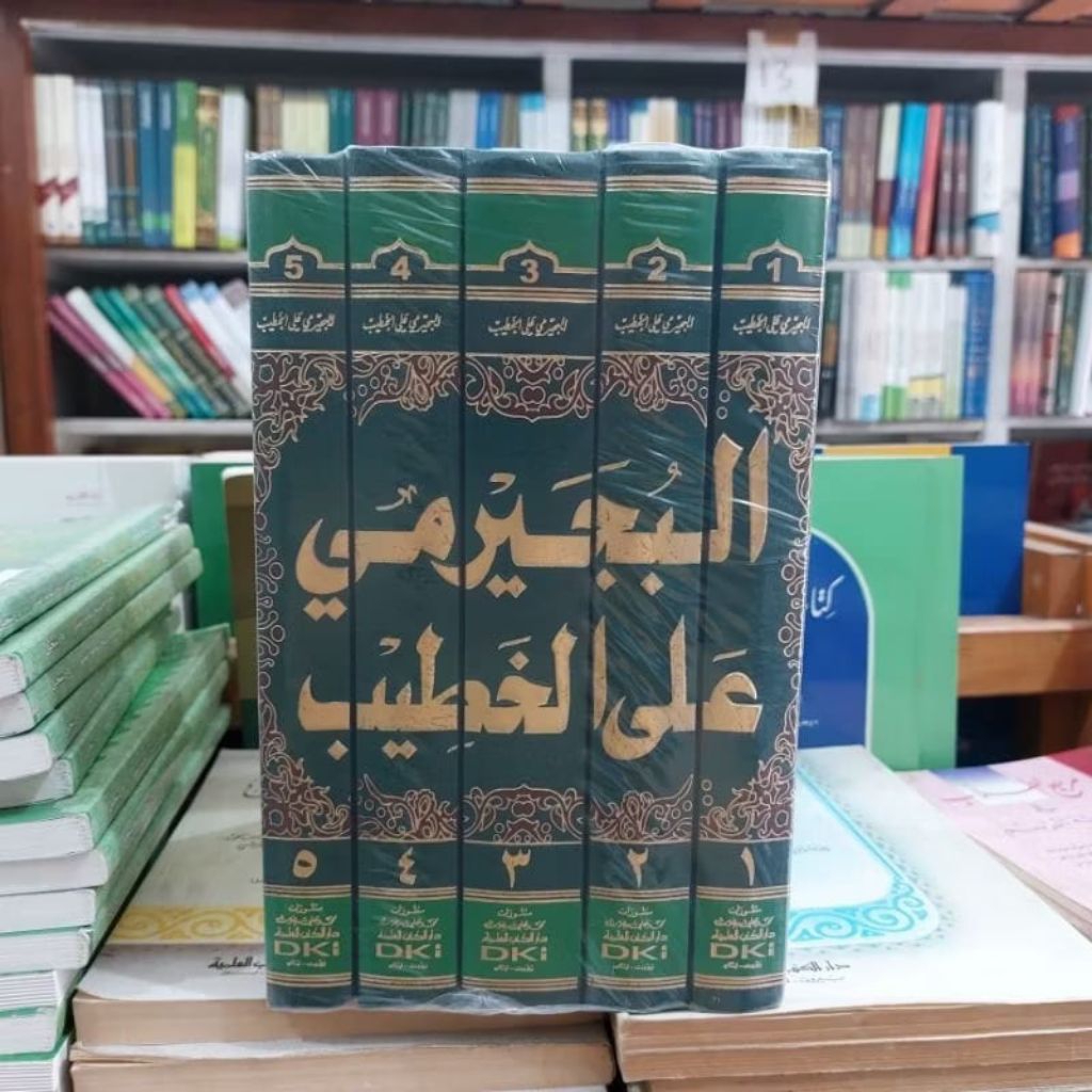 Kitab Bujairomi Alal Khotib Dki Beirut 5 Jilid Kertas Putih / Kuning Murah