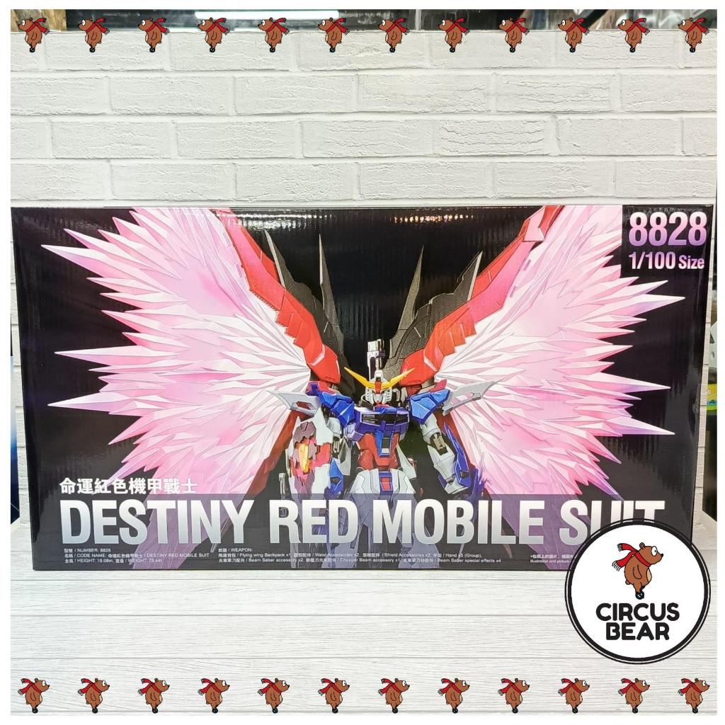 Daban MG 1/100 Destiny MB Ver. DABAN 8828 Model Kit